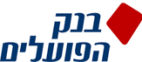 בנק הפועלים
